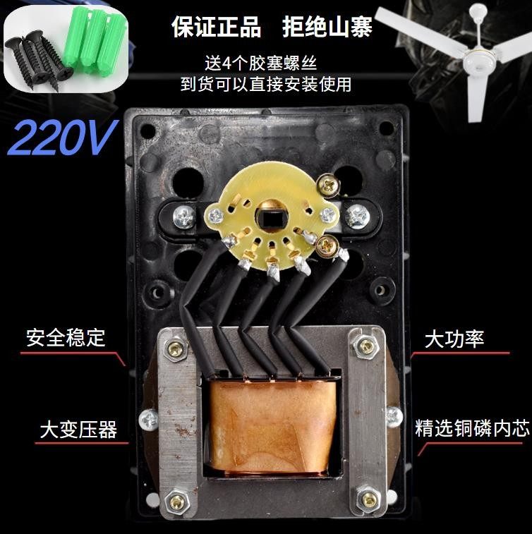 适用电风扇吊扇调速器开关面板五档86型变压器式明装调速器,淘宝优惠券,粉丝福利购,淘宝优惠卷