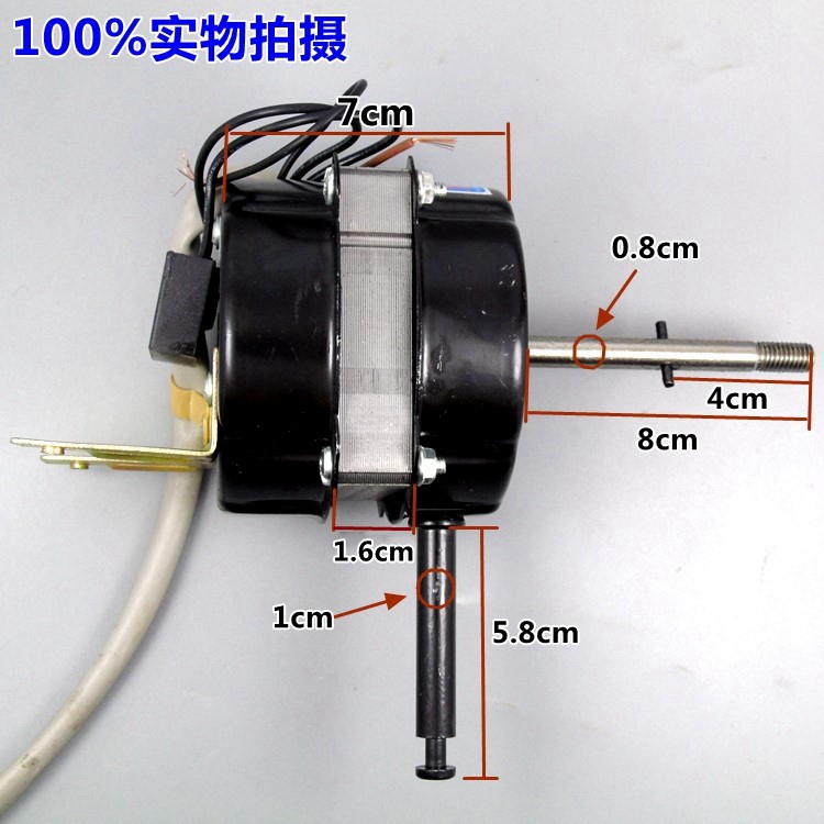 通用美的电风扇电机双滚珠轴承落地扇纯铜线壁扇遥控型电机马达-图2