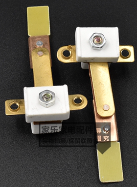 电饭锅触点开关大功率温控器镀银加宽10mm大触点电饭锅配件通用