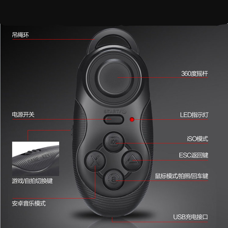 适用于苹果安卓蓝牙自拍快手抖音乐视频小说翻页远程遥控神器鼠标