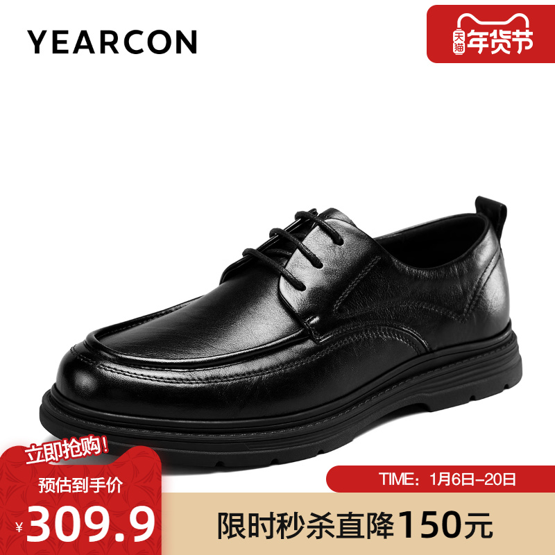 意尔康皮鞋男2024加绒新款纯牛皮商务通勤时尚圆头软底爸爸休闲鞋