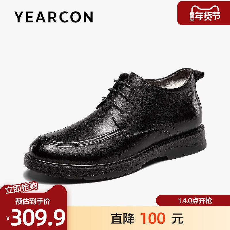 Yierkan winter genuine leather and velvet warm high boots