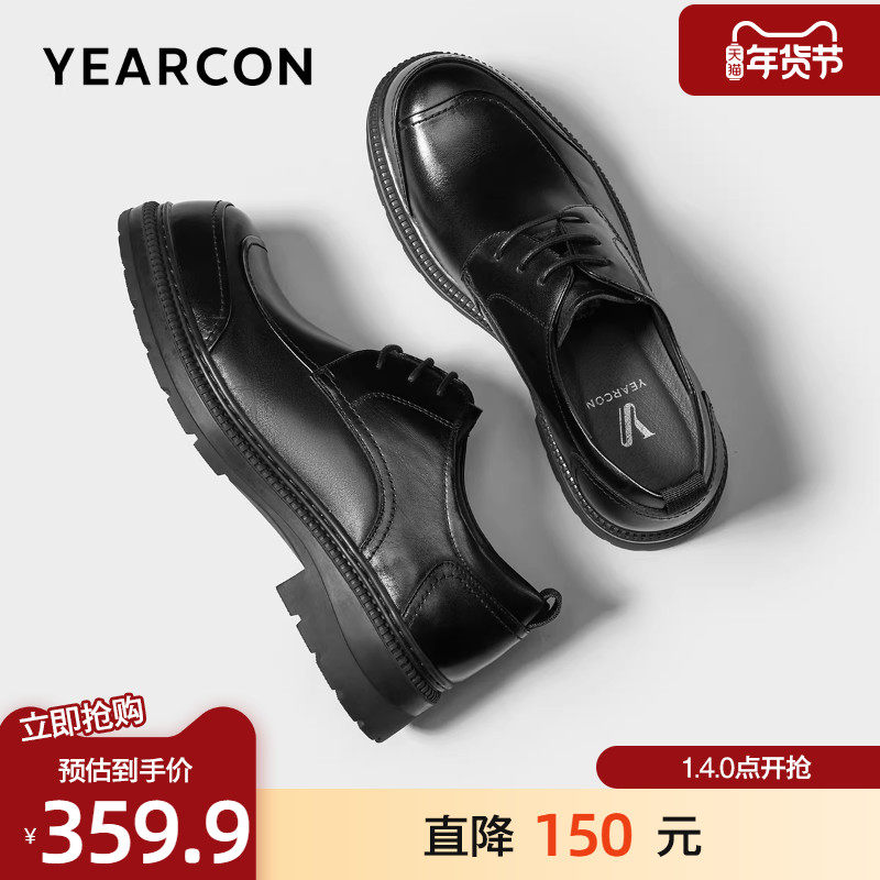 意尔康皮鞋男士2025秋款商务休闲皮鞋高端真皮英伦新郎结婚德比鞋,淘宝优惠券,粉丝福利购,淘宝优惠卷