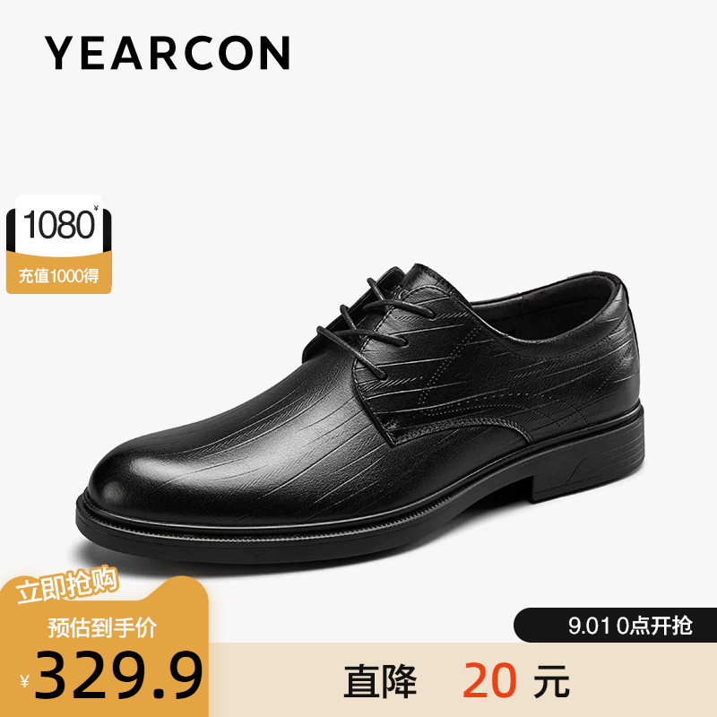 Yierkan Men's Business Genuine Leather Derby Shoes