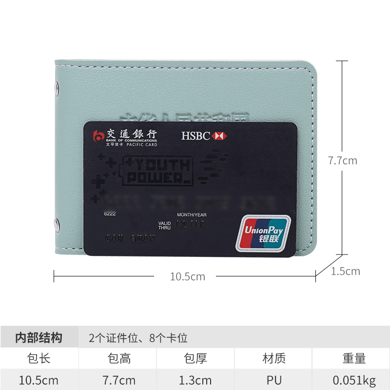 驾驶证皮套男女个性创意行驶证卡包 新新木村时代箱包证件包
