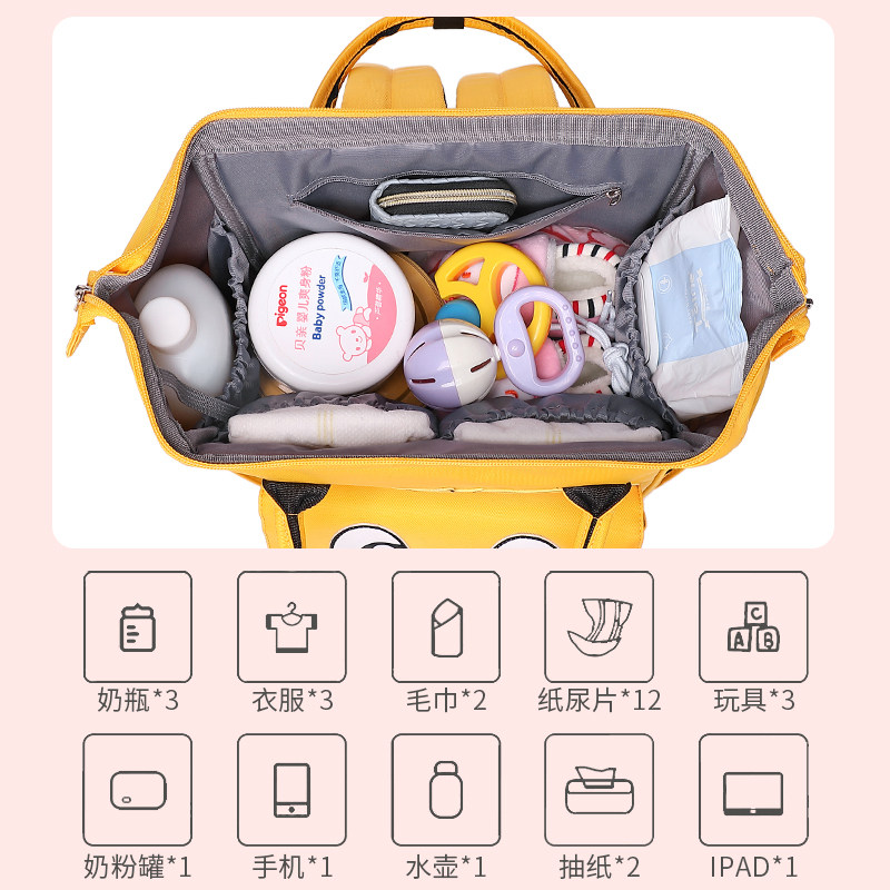 夏季双肩手提2021年新款妈咪包 莎蜜儿妈咪包/袋