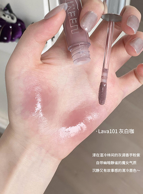 荔萌万圣节限定系列水光腮红膏