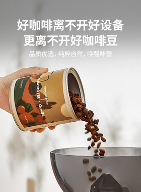 格米莱莓果假日意式豆中烘多风味
