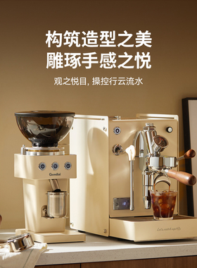 格米莱G3038A白鲸mini家用咖啡机