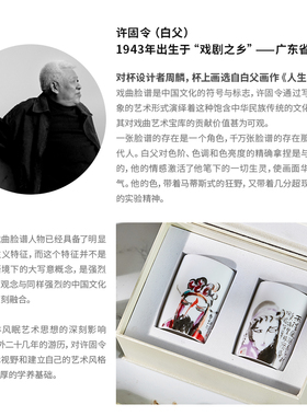 Gemilai格米莱意式咖啡杯茶杯水杯高颜值艺术陶瓷对杯羊脂玉瓷