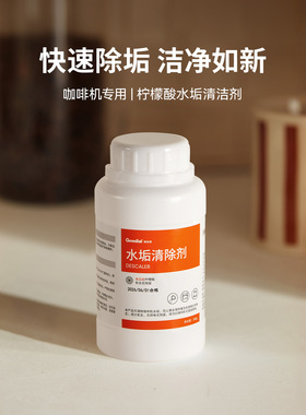 格米莱商用家用专业现磨意式咖啡