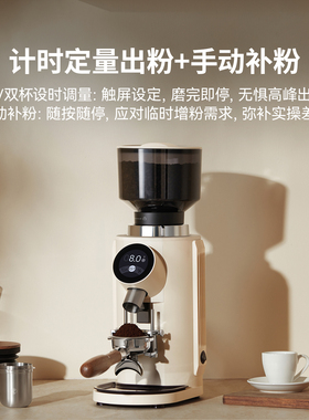 格米莱家商用精磨磨豆机9018A
