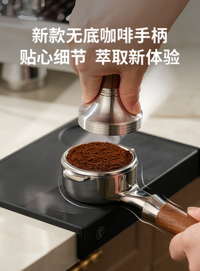 【新品】Gemilai格米莱58MM手柄家商用咖啡机专业无底手柄不锈钢