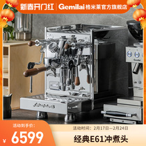 Новый символ Millet CRM3035 3137C Espresso Coffee Machine Semeautomatic Home Commercial White White E61 P