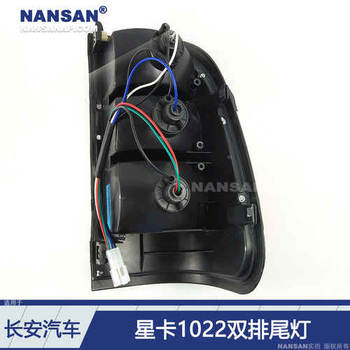 适用于长安星卡尾灯总成 长安之星后尾灯双排SC1022后尾灯N74XS - 图1