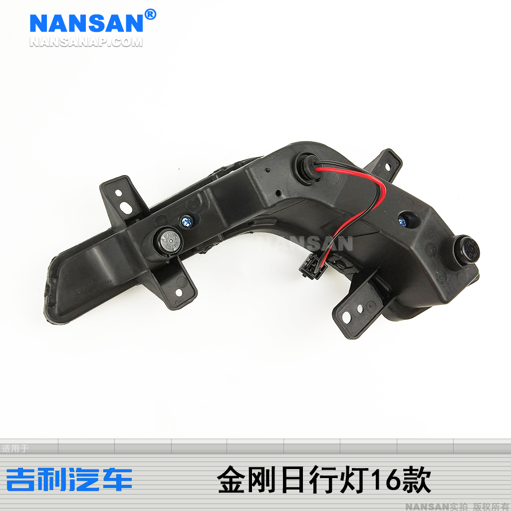 适用于吉利金刚前雾灯总成16款金刚前杠灯LED日间行车灯S15HD-图1