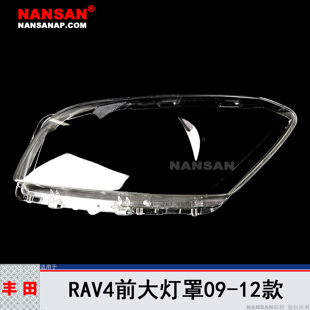 适用于丰田RAV4大灯罩09-12款丰田RAV4前大灯灯罩丰田大灯罩S29ZB-图3