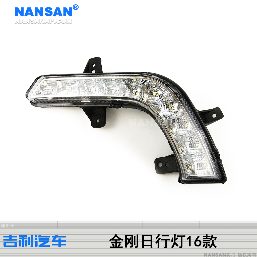 适用于吉利金刚前雾灯总成16款金刚前杠灯LED日间行车灯S15HD-图3