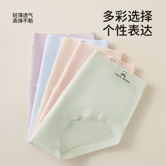 Developmental teenage girl's pure cotton antibacterial underwear with extended crotch