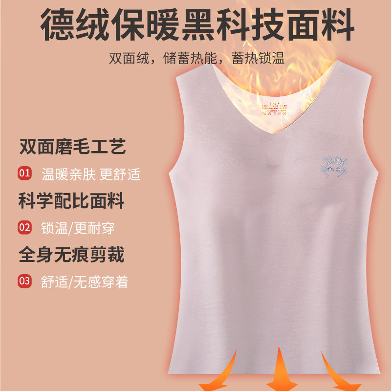 发育期初高中学生少女保暖背心带胸垫德绒发热大童女孩内衣秋冬季,淘宝优惠券,粉丝福利购,淘宝优惠卷