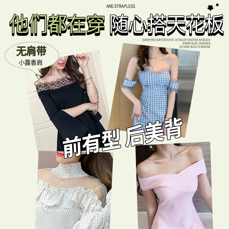 无肩带抹胸防走光内衣女夏季薄款聚拢防滑无痕隐形裹胸文胸罩胸贴