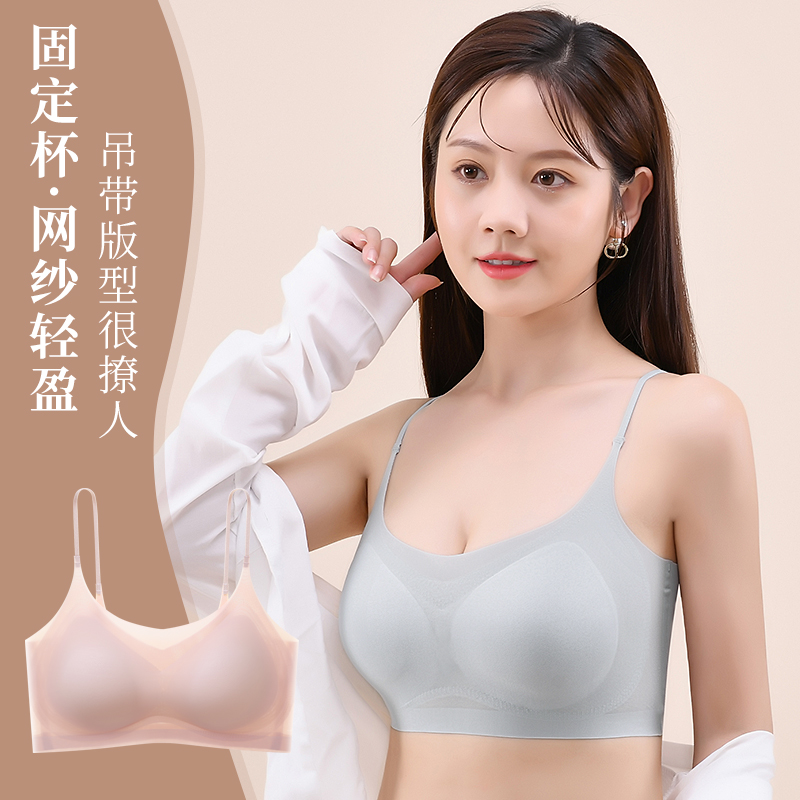 无痕超薄凉感冰丝美背内衣女夏季薄款大胸显小胸聚拢抹胸式文胸罩