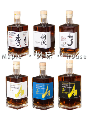 装饰酒道具洋酒摆件日式套装组合