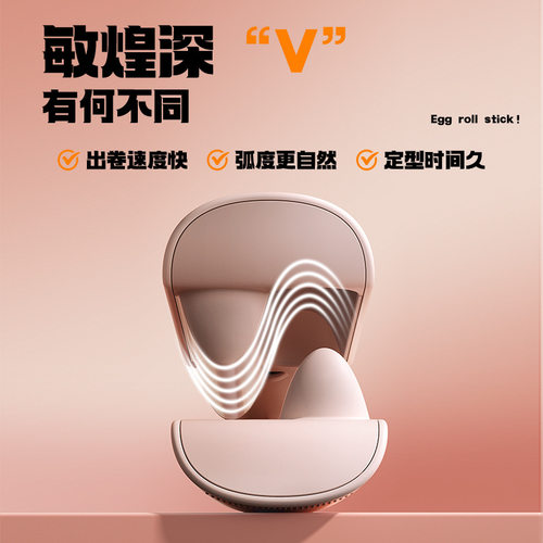 敏煌蛋卷头卷发棒32水波纹深V卷蛋糕卷负离子神器羊毛大波浪三管 - 图0