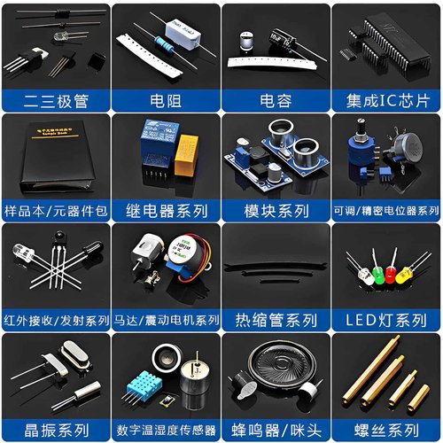 热卖 MT1117-3.3 MT1117-3.3A 3.3V 贴片SOT-223 全新原品 - 图0