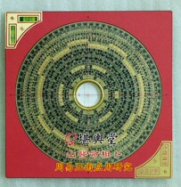 Originally installed Taiwan Dongding Feng Shui compass 6 2-inch 24-layer RMBthree-3 combined compass (large number agate needle)
