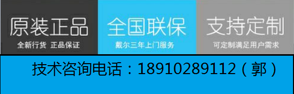 DELL戴尔R730XD静音服务器 机架式2U双路E5志强处理器准系统 二手 - 图3