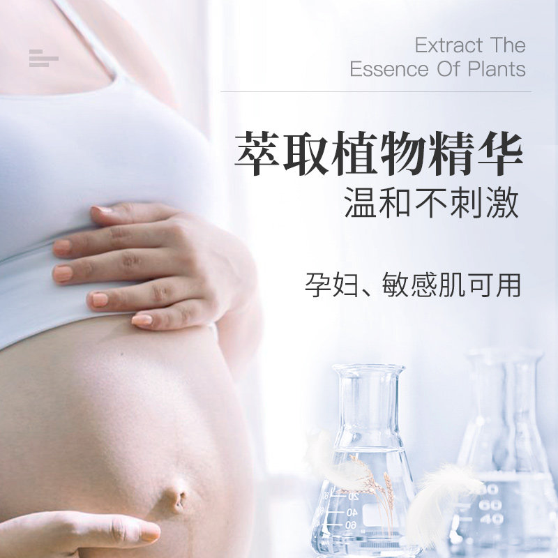 韩国miorio进口胶原蛋白去颈纹 美丽俏佳人颈霜