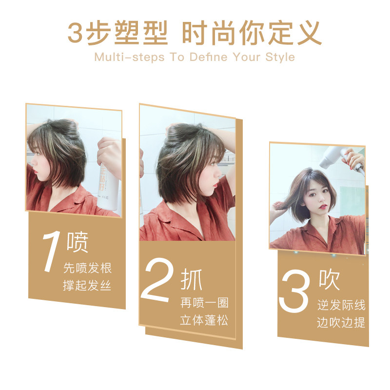 台塑生医官网立正站好吴依霖造型液 美丽俏佳人头发造型