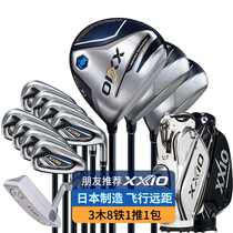 XXIO Golf Rod MP1200 Mens Sleeve Rod High Fault Tolerance Light Weight Golf Full Set xx10 Iron Rod Group