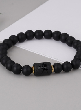 欧美跨境热销网红佛珠弹力手链十二星座黑色磨砂黑玛瑙串珠情侣款