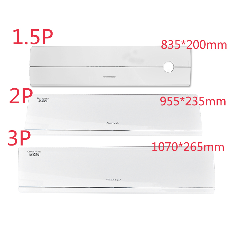 适用格力空调面板1.5匹 2匹 3匹绿嘉园面板面盖板内机盖上面盖-图3