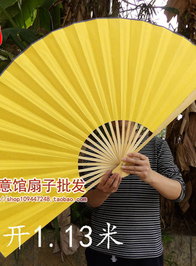 尺寸空白大挂装饰折扇道具