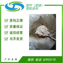 Hot pin POB polyphenoresin filling PTFE Filler PHB High temperature resistant and abrasion-resistant self-lubricant