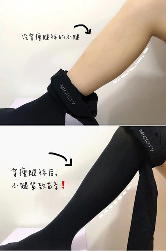 Micisty密汐皙迪塑瘦腿打底裤冬季加绒厚防勾丝提臀保暖连体袜女 - 图0