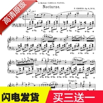 Chopin Nighttime Song op9no2 Downe the original piano notation of the original piano notation