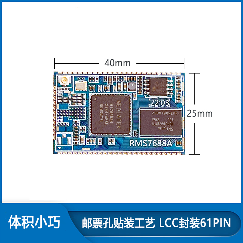 MT7688A MT7628N模块OPlinux物联网工控串口透传网关4G路由核心板 - 图0