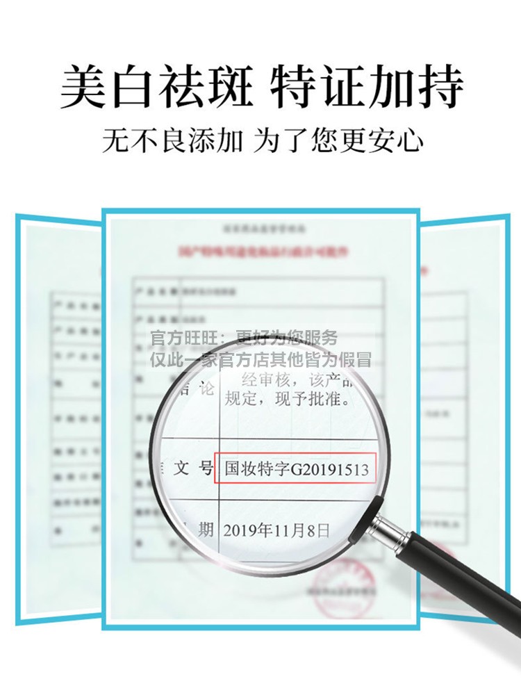 初源漾美白祛斑套装官方旗舰店去斑精华液原液祛黄褐斑雀斑正品