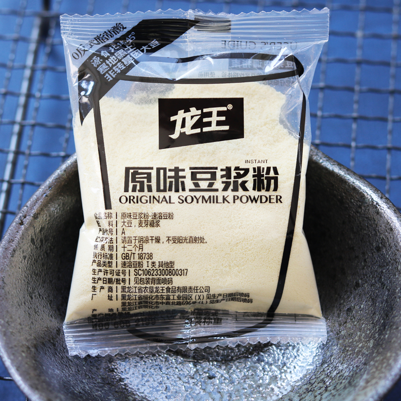 龙王豆浆豆奶粉早餐冲泡热饮原味甜味速溶独立小包装方便食品代餐