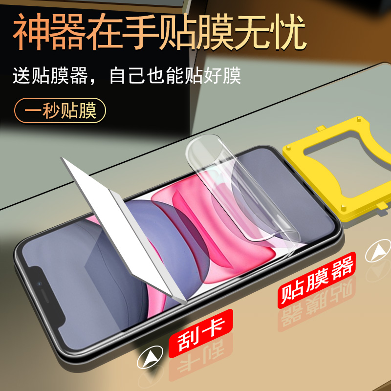 苹果x水凝膜iphone11promax钢化膜全屏覆盖11手机膜xs蓝光xr贴膜11pro全包无白边max高清非全屏11p镜头膜屏保 - 图1