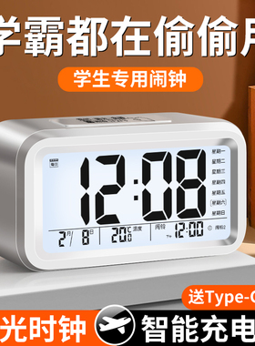 学生专用多功能智能电子夜光时钟