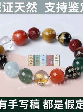 五行手链手串diy女款男款私人订制女款男女定制高端定做量身