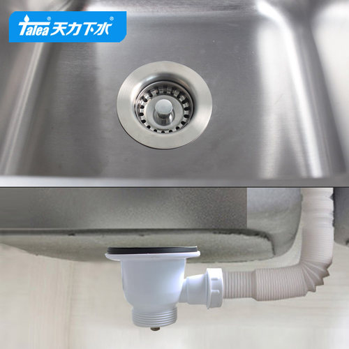 天力厨房水槽85mm下水器 洗菜盆8.5厘米落水器 带溢水排水件XJ302 - 图1