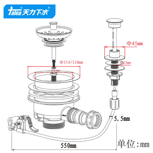 天力水槽提拉台控开关下水器 出口欧洲碗体免接触污水XK256 - 图3