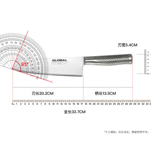 日本进口具良治G系列GLOBAL防粘带坑家用厨房不锈钢菜刀水果刀 - 图3