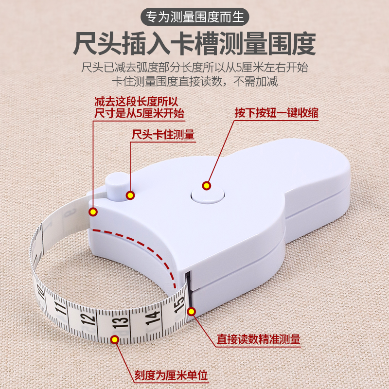 高精度健身测量尺皮尺量三围专用围度尺胸围腰围软尺量体卷尺尺子